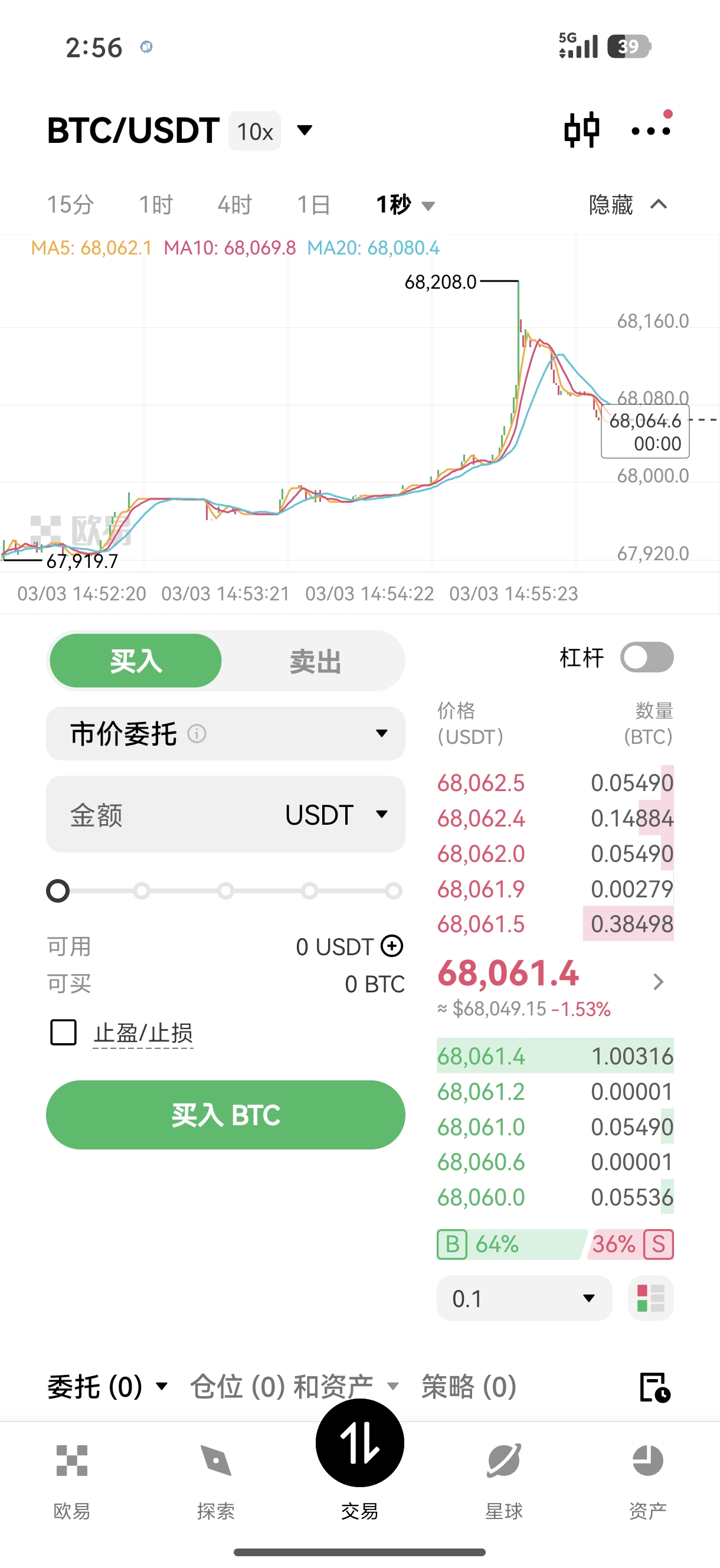 下载oyiapp 安全便捷的移动端数字资产交易平台